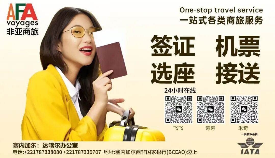 签证服务