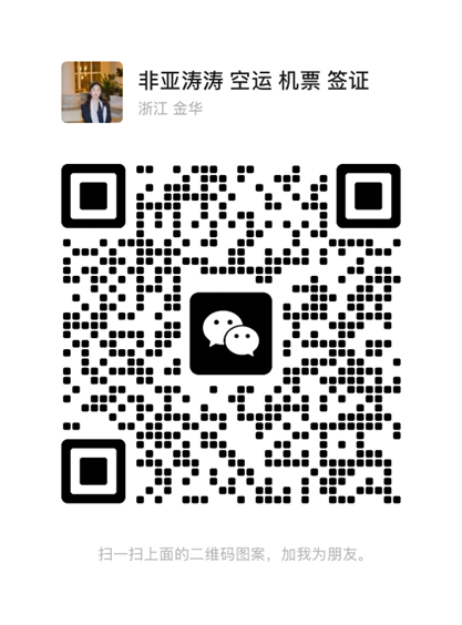 涛涛微信二维码